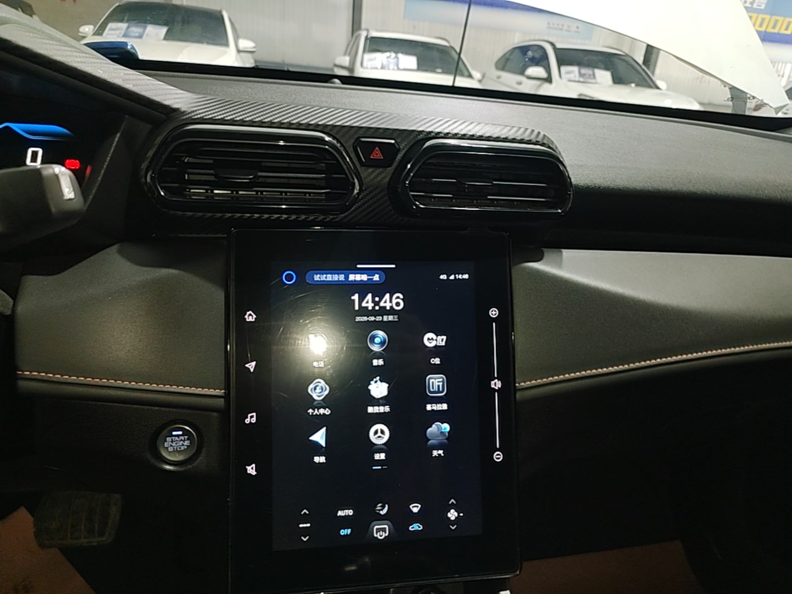 Dongfeng Aeolus Yixuan 2025 1.5L Automatic Luxury Version - Luxury — снимка 15