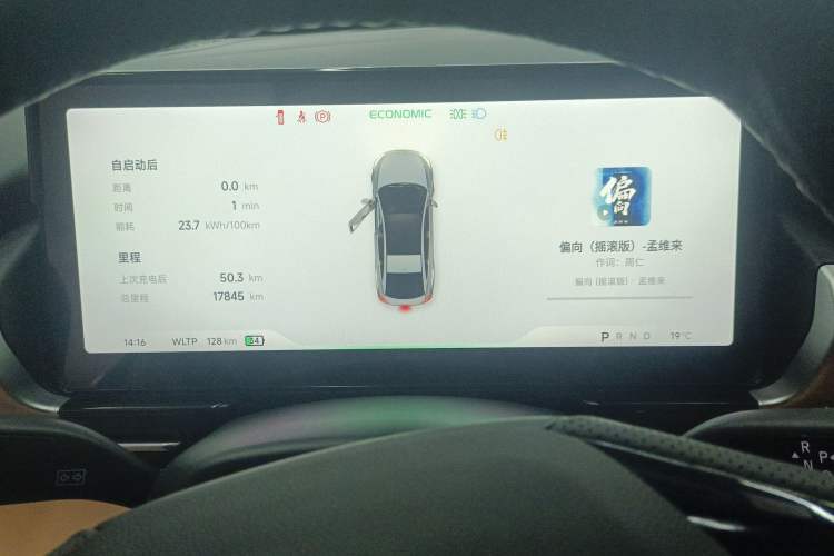 Used XPeng P5 2022 460E+