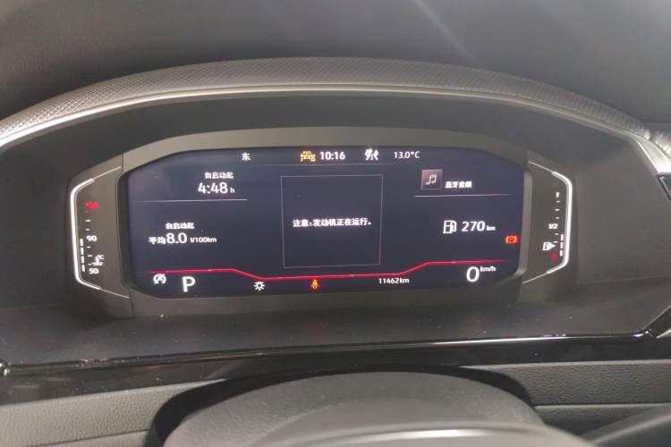 Used Volkswagen FAW-Volkswagen CC 2025 380TSI Striking All-Inclusive Edition Instrument Cluster