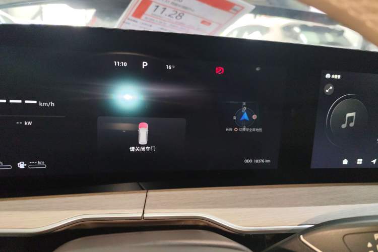 Used EXEED Stellar C-DM 2025 100 Long-Range Pro Two-Wheel Drive Instrument Cluster