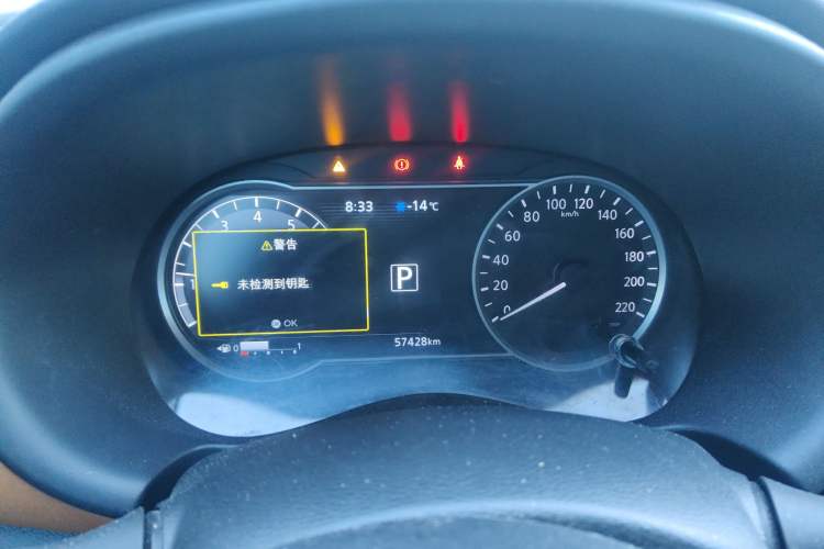 Used Nissan Kicks 2017 1.5L CVT Smart Drive Edition