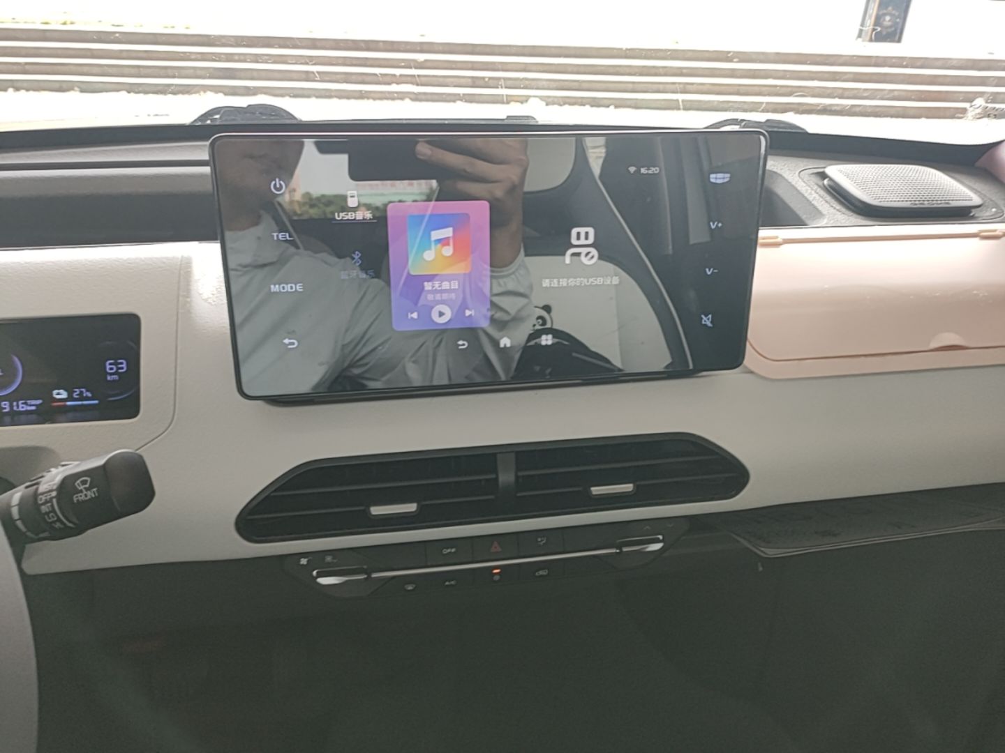 Geely Galaxy Panda 2024 Panda Mini 200km Dragon Edition — снимка 15