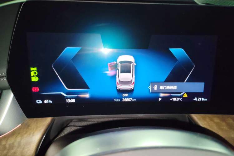 Used BMW iX1 2023 xDrive30L X Design Package Instrument Cluster