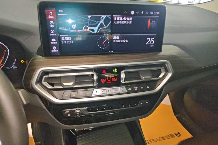 Used BMW X3 2022 xDrive30i Luxury Model M Night Sky Package
