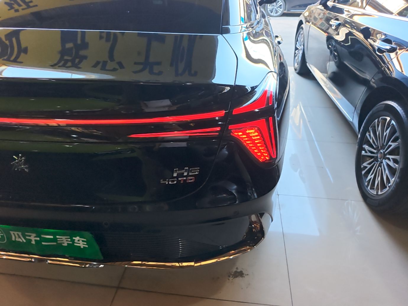 Hongqi H6 2024 2.0T ZhiMei Edition — снимка 9