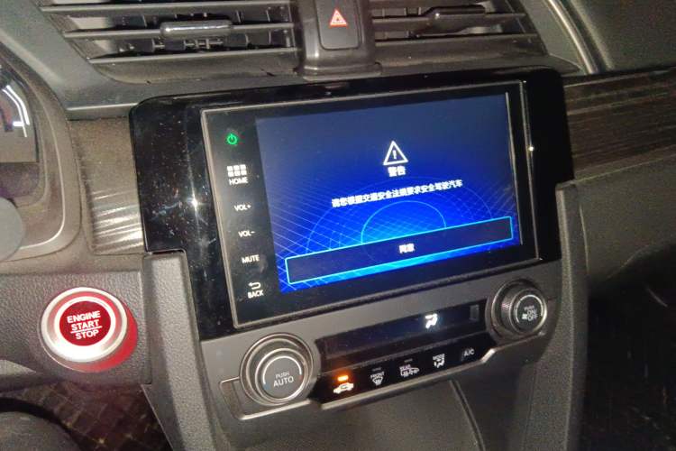 Used Honda Civic 2021 HATCHBACK 220TURBO CVT Trendy Cool Edition Audio And AC Panel