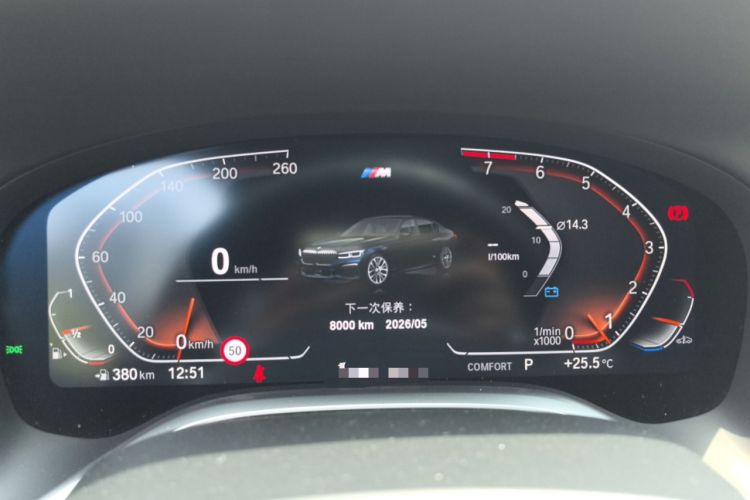 Used BMW 7 Series 2019 Restyled 740Li Leading Edition M Sport Package Instrument Cluster