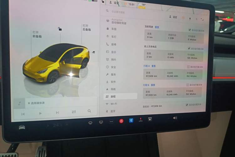 Used Tesla Model Y 2024 Rear-Wheel-Drive Version Audio And AC Panel