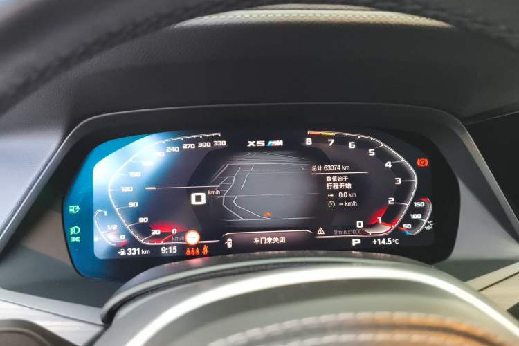 Used BMW X5 2022 Restyled xDrive 40Li M Sport Package
