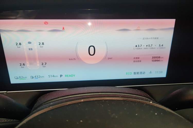 Used Roewe D7 2023 DMH 125km Excellence Edition Odometer Close Up