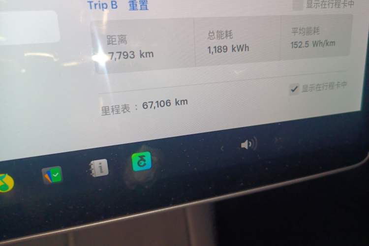 Used Tesla Model 3 2021 Standard Range Rear-Drive Upgraded Version
