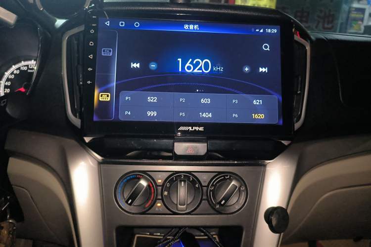 Used Venucia T70 2015 2.0L CVT Smart Choice Edition