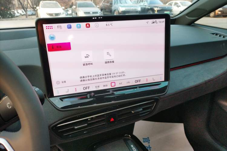 Used Volkswagen ID.3 2026 Smart Edition Advanced Intelligent GTX Kit Model
