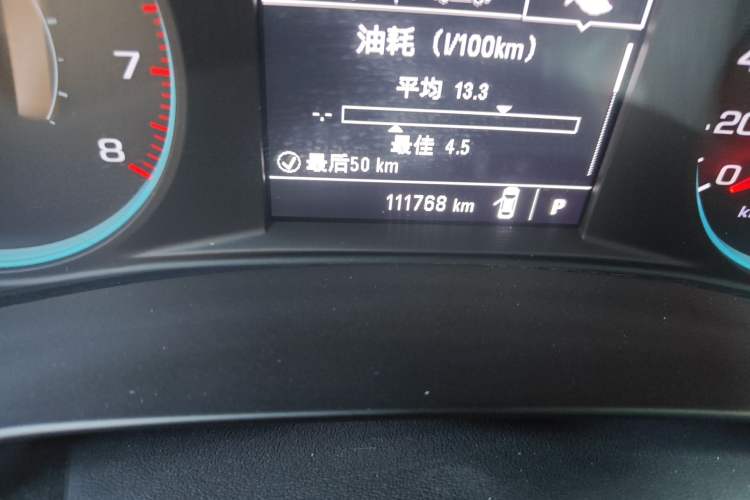 Used Chevrolet Malibu XL 2017 1.5T Automatic Ruichi Edition