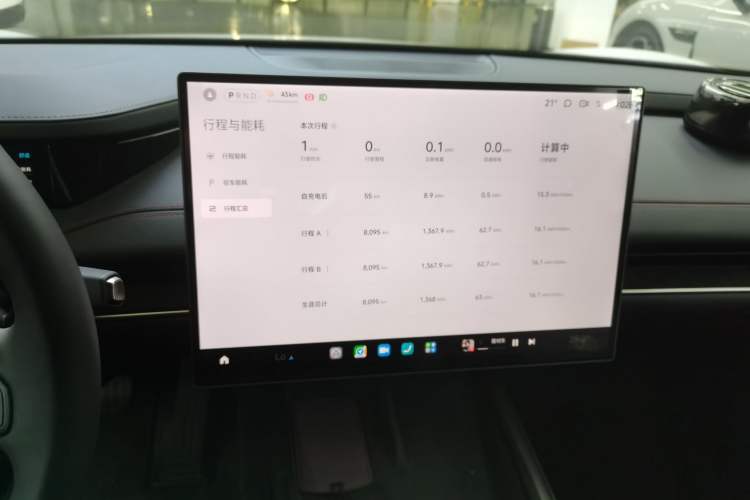 Used Xiaomi Auto SU7 2024 Rear-Drive Long-Range Intelligent Driving Version
