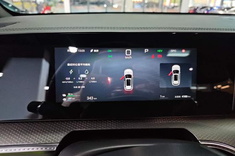 Used BYD Song Pro New Energy 2025 Second-Generation Intelligent Driving Version DM-i 115KM Superior Trim Instrument Cluster