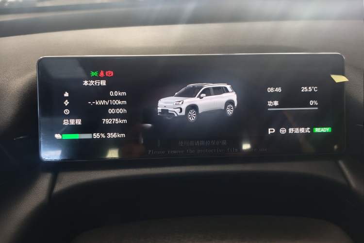 Used AION V 2024 Aion Tyrannosaurus 650 Smart Luxury Edition
