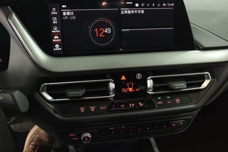 Used BMW 2 Series 2021 225i Four-Door Coupe M Sport Night Edition Audio And AC Panel