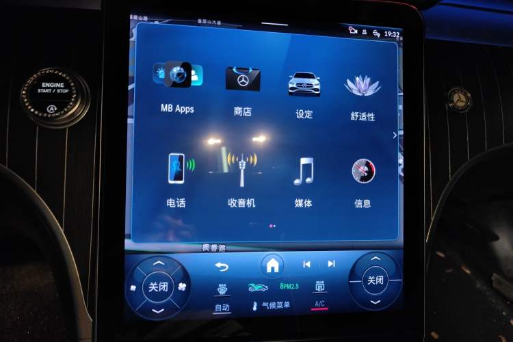 Used Mercedes-Benz C-Class 2024 C 260 L Sport Edition Audio And AC Panel