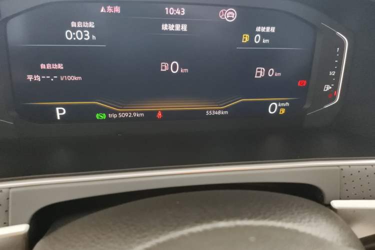 Used Volkswagen Lavida 2023 1.5L Automatic 5 Million Edition