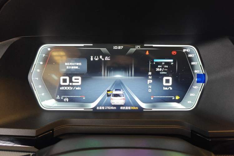 Used Venucia Star 2021 260T Automatic 48V Mild Hybrid Turbocharged Star曜 Edition