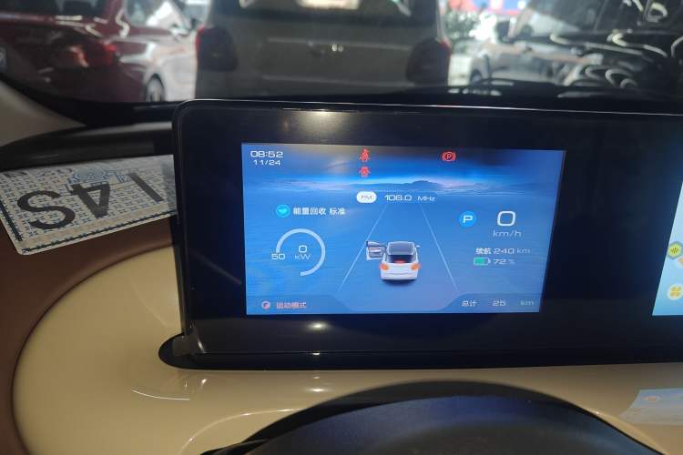 Used Wuling Bingo 2024 333 km Enjoyment Version