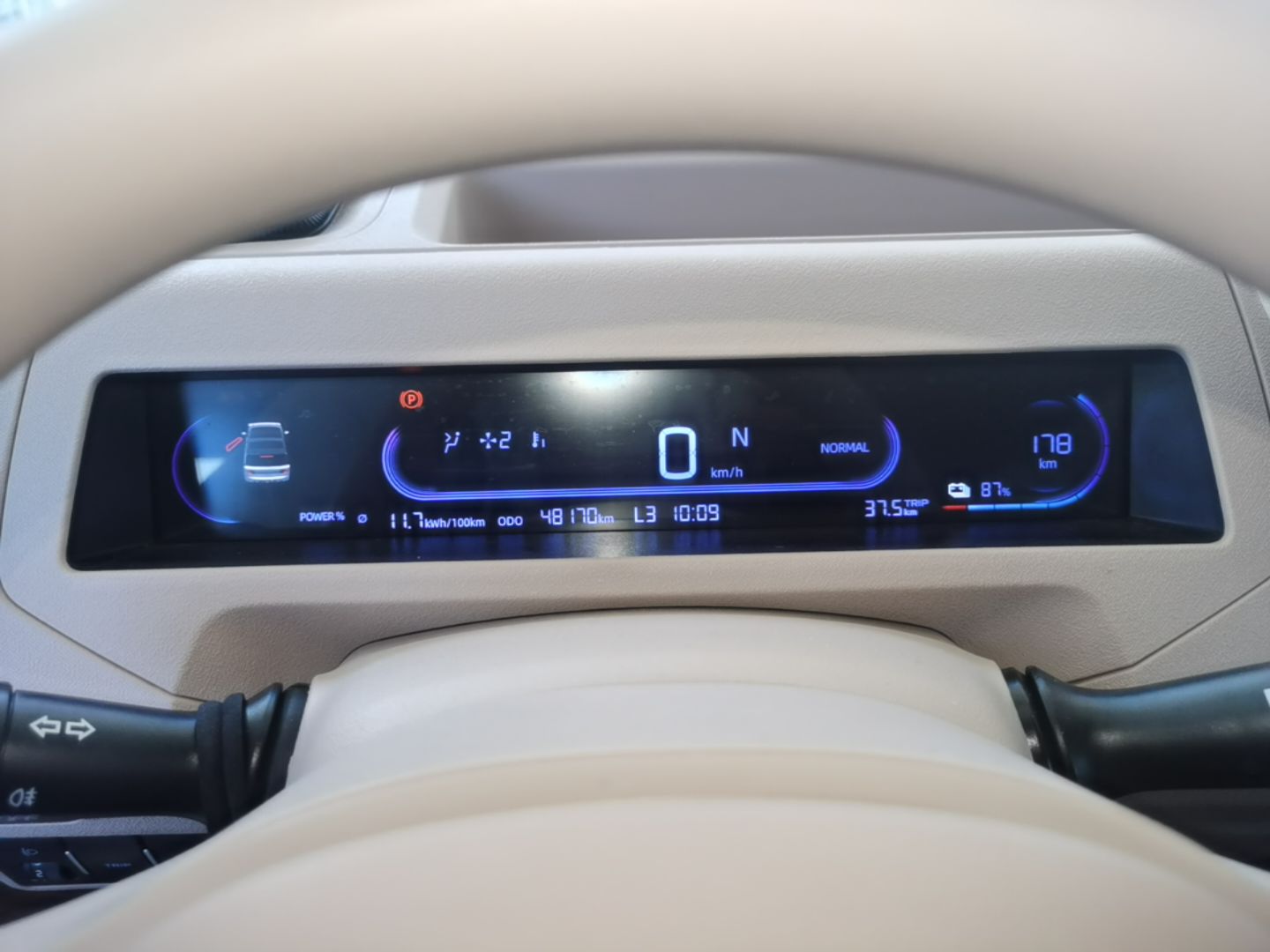 Geely Galaxy Panda 2023 Panda Mini 200km Endurance Bear — снимка 14