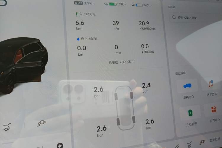 Used Li Auto L8 2023 Pro Model Instrument Cluster