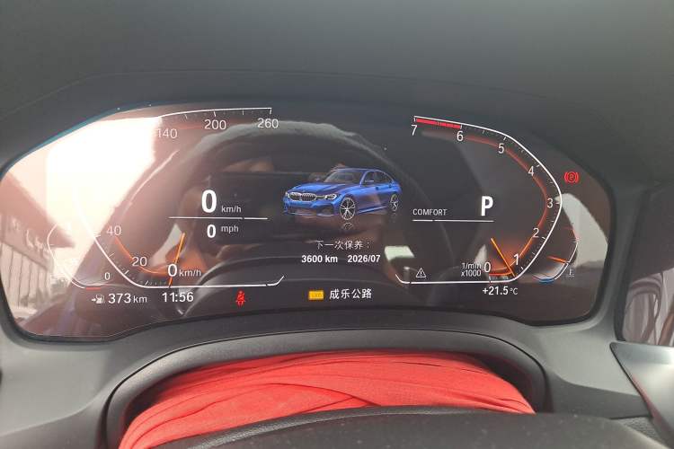 Used BMW 3 Series 2020 325Li M Sport Night Edition Package