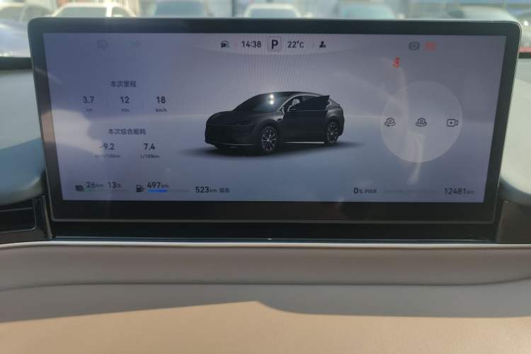 Used Hima Luxeed R7 2025 Range-Extended Version 251 km Max