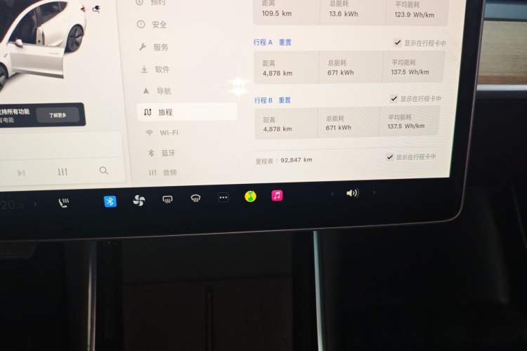 Used Tesla Model 3 2020 Revised Version Standard Range Rear-Wheel Drive – Upgraded Edition
