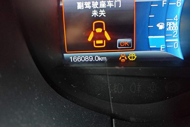 Used Ford Edge 2016 EcoBoost 245 Two-Wheel-Drive Titanium 7-Seater
