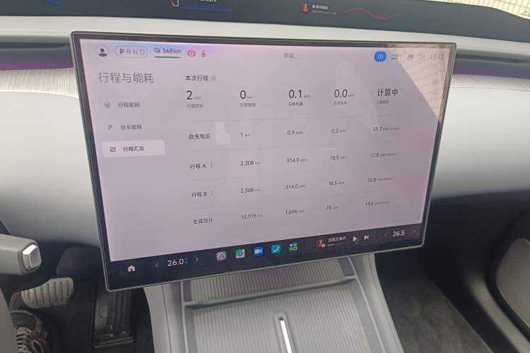 Used Xiaomi Auto YU7 2025 Ultra-Long Range Rear-Wheel Drive Version