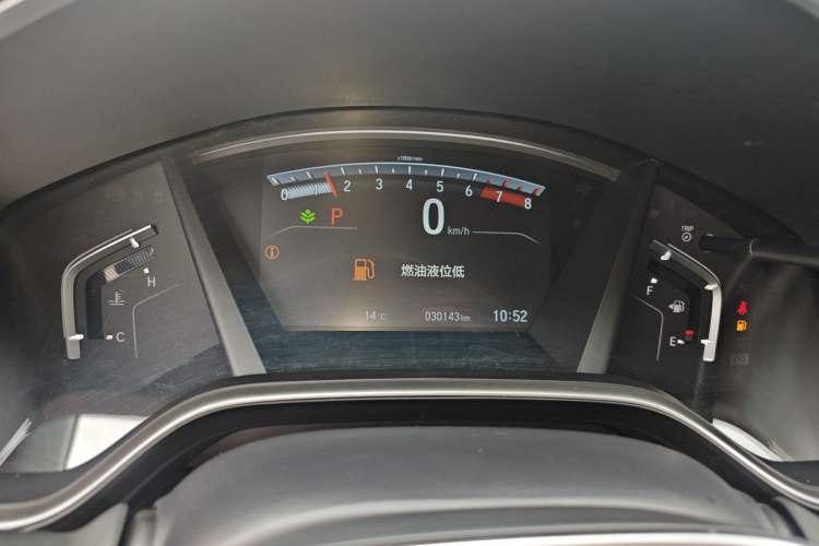Used Honda CR-V 2019 240TURBO CVT 2WD Fashion Edition China V
