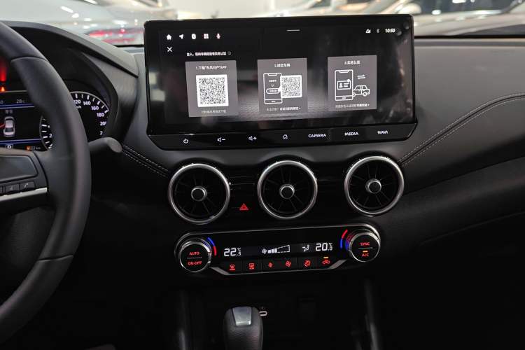 Used Nissan Sylphy 2026 Model 1.6L CVT Enjoyment Edition
