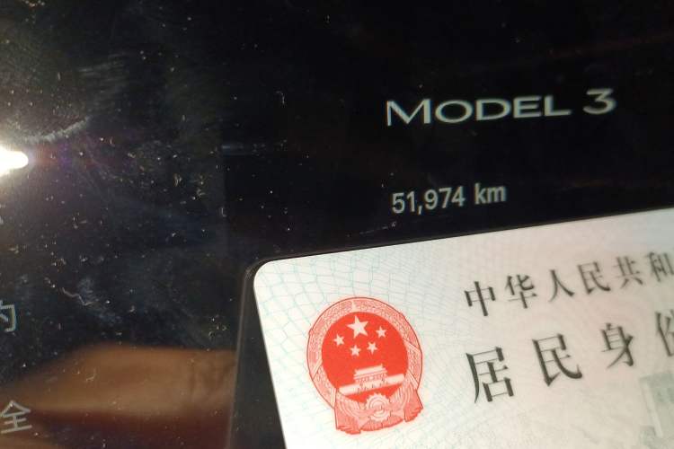 Used Tesla Model 3 2023 Rear-Wheel-Drive Version