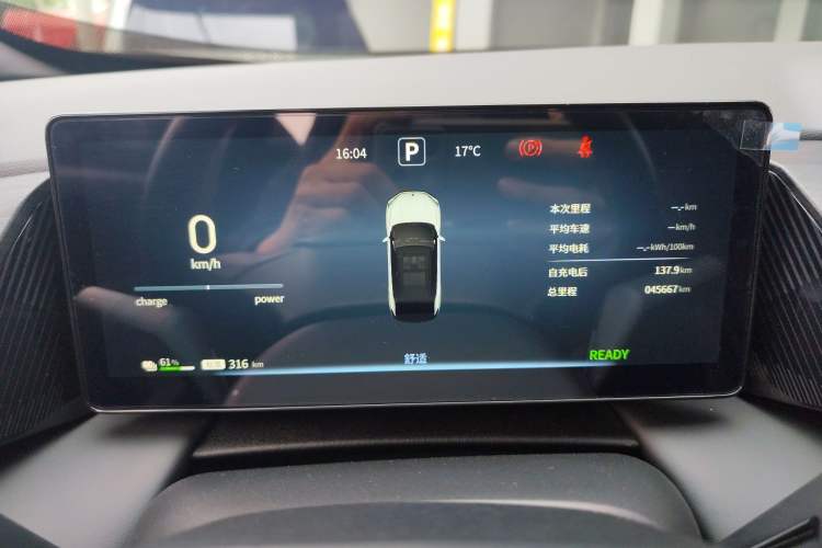 Used Dongfeng Aeolus L7 New Energy 2025 518 Zongxiang Trim Instrument Cluster