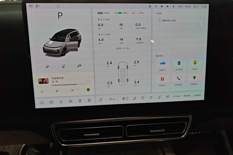 Used Li Auto L9 2024 Ultra Model
