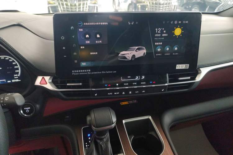 Used Toyota Granvia 2024 2.5L Hybrid Prestige PLUS Edition