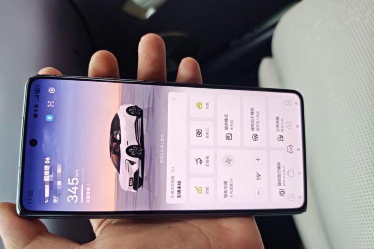 Used Avatr 06 2025 Max All-Electric Version Vehicle Key