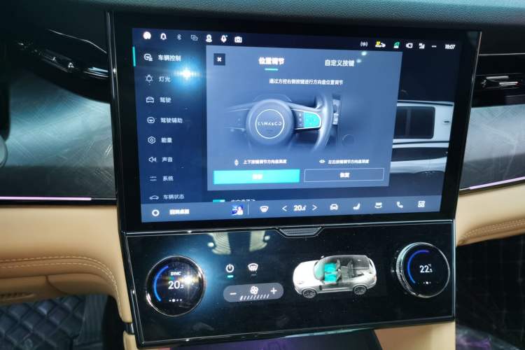 Used Lynk & Co 09 2021 2.0T Halo Seven-Seater Audio And AC Panel