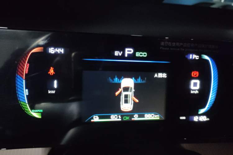 Used BYD Song Pro New Energy 2023 Champion Edition DM-i 71KM Leading Model