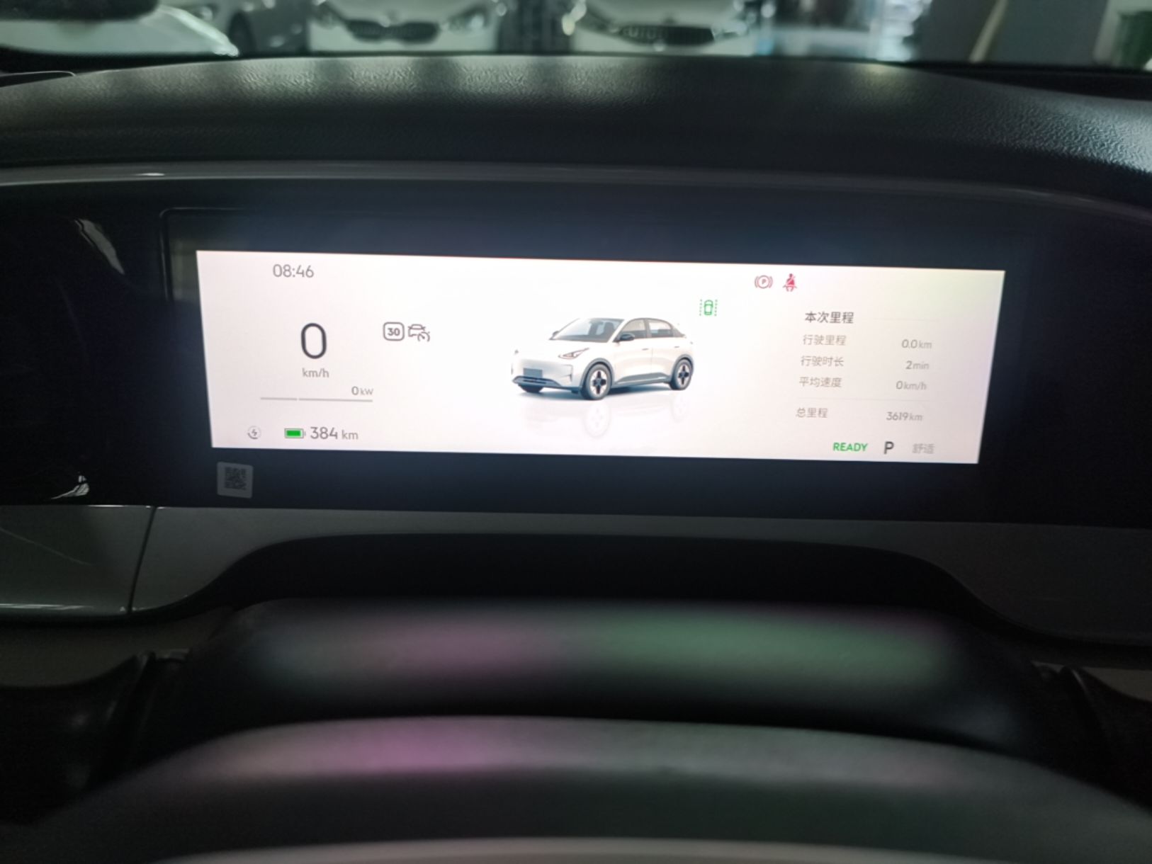 Geely Galaxy Geome 2026 Model 410km Exploration Edition — снимка 14