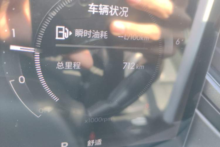 Used Lynk & Co 03 2026 Model 1.5TD DCT Halo
