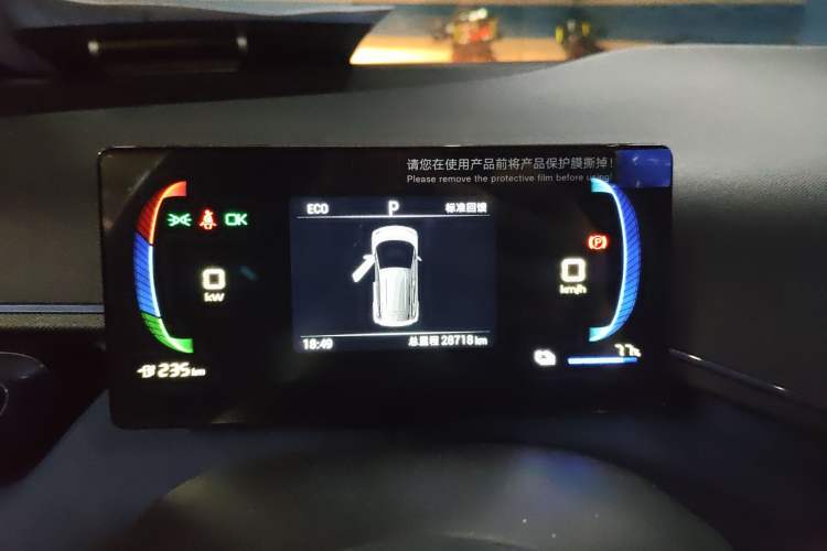 Used BYD Seagull 2023 Active Version
