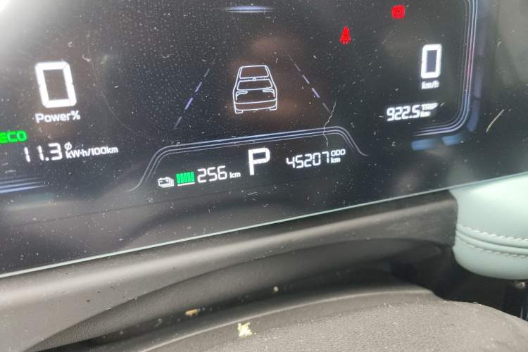 Used Geometry E Firefly 2024 301km Starlight
