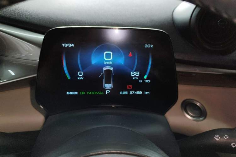 Used BYD Dolphin 2023 420 km Fashion Edition Instrument Cluster