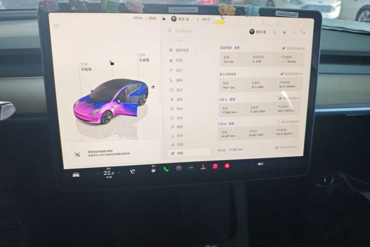 Used Tesla Model 3 2022 Rear-Wheel-Drive Version Audio And AC Panel