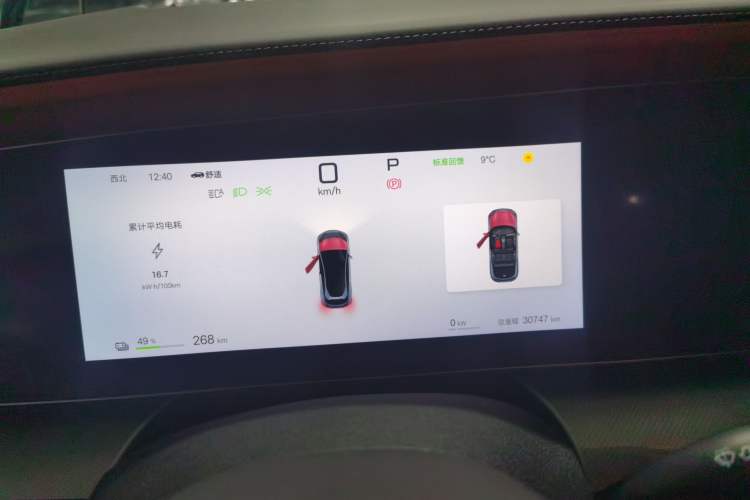 Used BYD Sealion 07 EV 2024 550 All-Wheel-Drive Smart Navigation Version