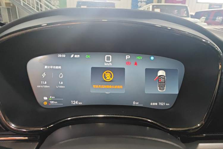 Used BYD Han 2025 DM-i Intelligent Driving Edition 125KM LiDAR Flagship Model